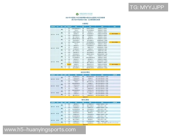 实时足球直播比分更新让您第一时间掌握比赛动态与精彩瞬间