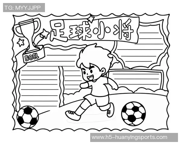 掌握颠足球技巧的秘诀与练习方法分享让你轻松成为足球小达人